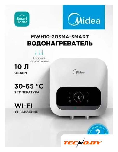 Накопительный электрический водонагреватель над мойкой Midea MWH10-20SMA-Smart - Изображение №2 — Интернет-Магазин TECNO.BY