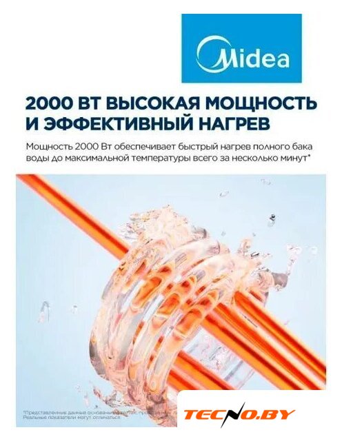 Накопительный электрический водонагреватель над мойкой Midea MWH10-20SMA-Smart - Изображение №3 — Интернет-Магазин TECNO.BY