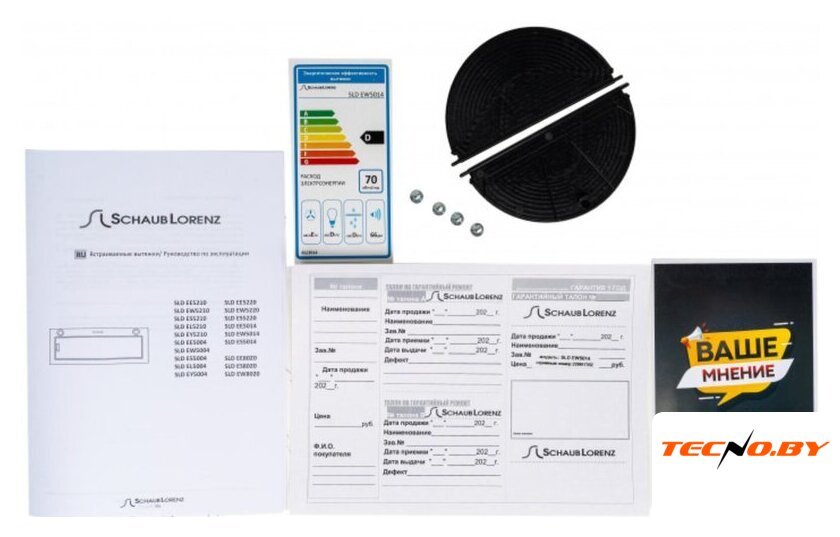Кухонная вытяжка Schaub Lorenz SLD EW5220 - Изображение №4 — Интернет-Магазин TECNO.BY