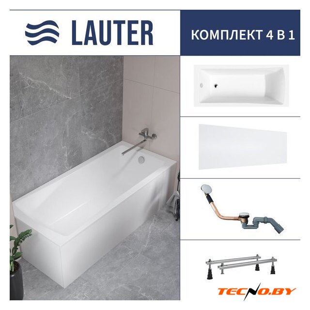 Ванна Lauter Aurora 150x70 21010050 (с ножками, лицевым экраном и сифоном 21Y11030 хром) - Изображение №1 — Интернет-Магазин TECNO.BY
