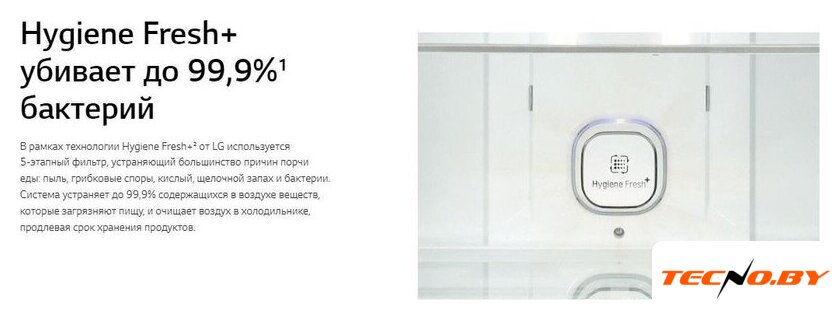 Холодильник LG DoorCooling+ GC-B509ANPW - Изображение №22 — Интернет-Магазин TECNO.BY