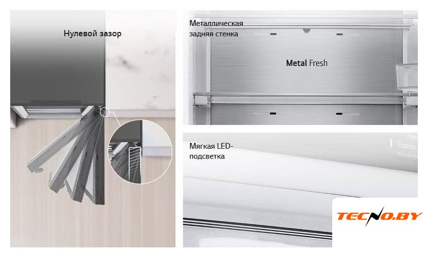 Холодильник LG DoorCooling+ GC-B509ANPW - Изображение №18 — Интернет-Магазин TECNO.BY