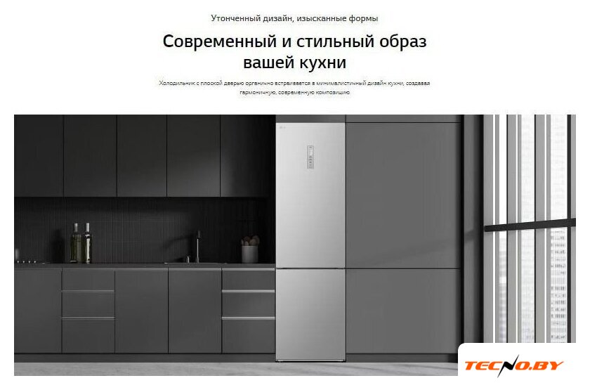 Холодильник LG DoorCooling+ GC-B509ANPW - Изображение №17 — Интернет-Магазин TECNO.BY