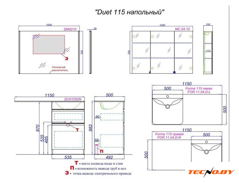  Aqwella Тумба под умывальник Duet L DU01052N - Изображение №11 — Интернет-Магазин TECNO.BY