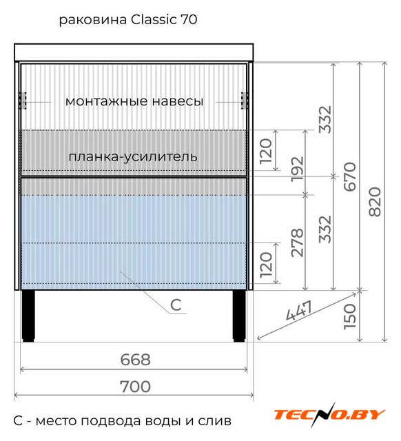  Symbolite Тумба под умывальник Стокгольм 70 Classic Push 2 ящика (белый рифленый софт) - Изображение №7 — Интернет-Магазин TECNO.BY