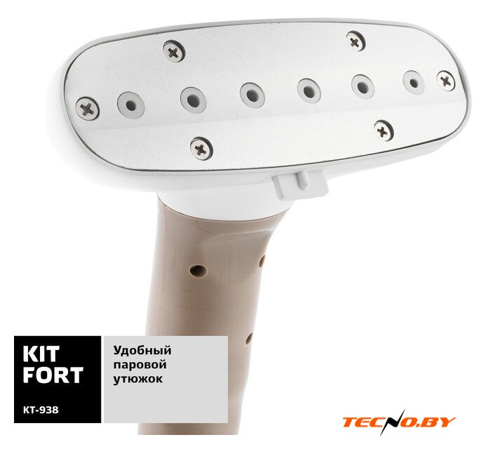 Отпариватель Kitfort KT-938 - Изображение №3 — Интернет-Магазин TECNO.BY