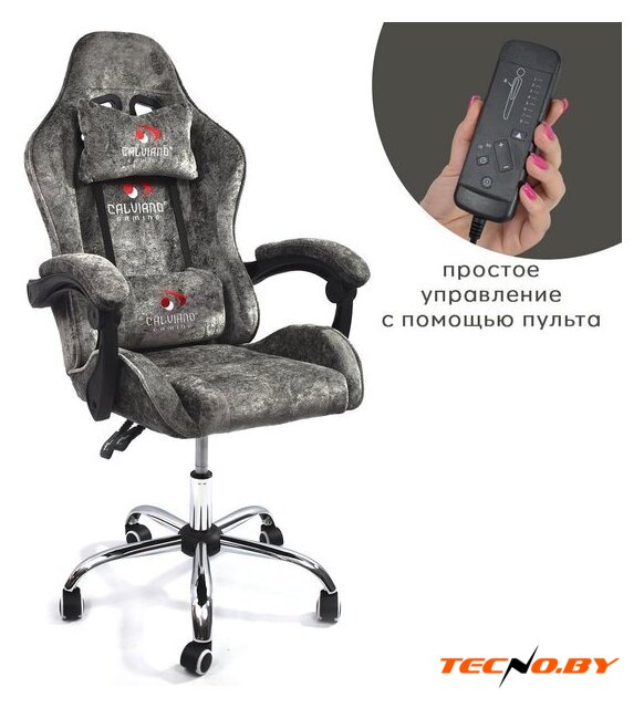 Игровое (геймерское) кресло Calviano Nero (dark grey plush) - Изображение №1 — Интернет-Магазин TECNO.BY