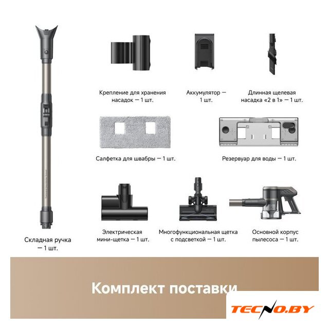 Пылесос Trouver Cordless Vacuum Cleaner J40 V2517 (евровилка) - Изображение №17 — Интернет-Магазин TECNO.BY