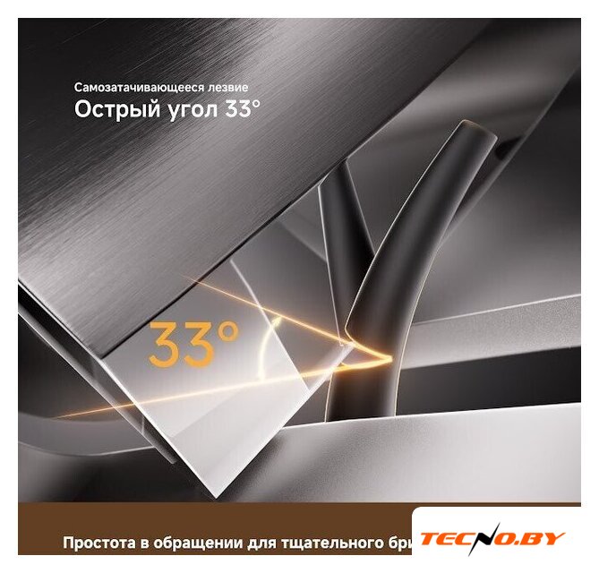 Электробритва Dreame S7 AS01A (черный) - Изображение №15 — Интернет-Магазин TECNO.BY