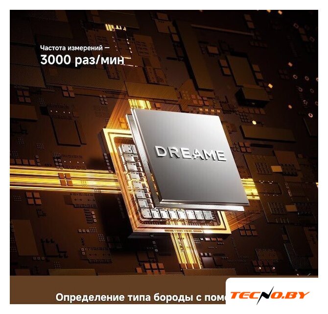 Электробритва Dreame S7 AS01A (черный) - Изображение №10 — Интернет-Магазин TECNO.BY