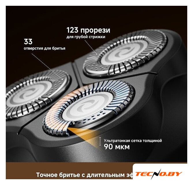 Электробритва Dreame S7 AS01A (черный) - Изображение №8 — Интернет-Магазин TECNO.BY