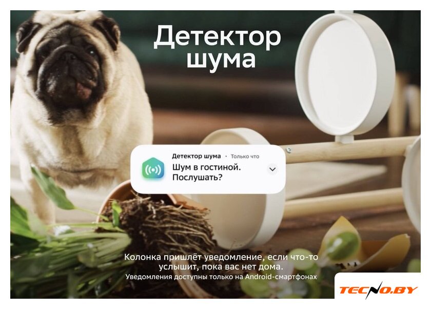 Умная колонка Sber SberBoom (галактический синий) - Изображение №7 — Интернет-Магазин TECNO.BY