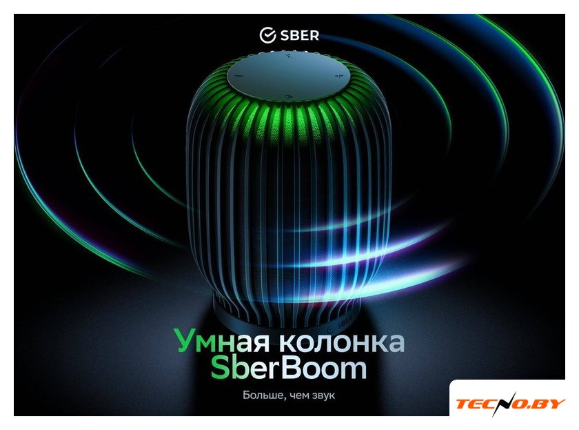 Умная колонка Sber SberBoom (галактический синий) - Изображение №2 — Интернет-Магазин TECNO.BY