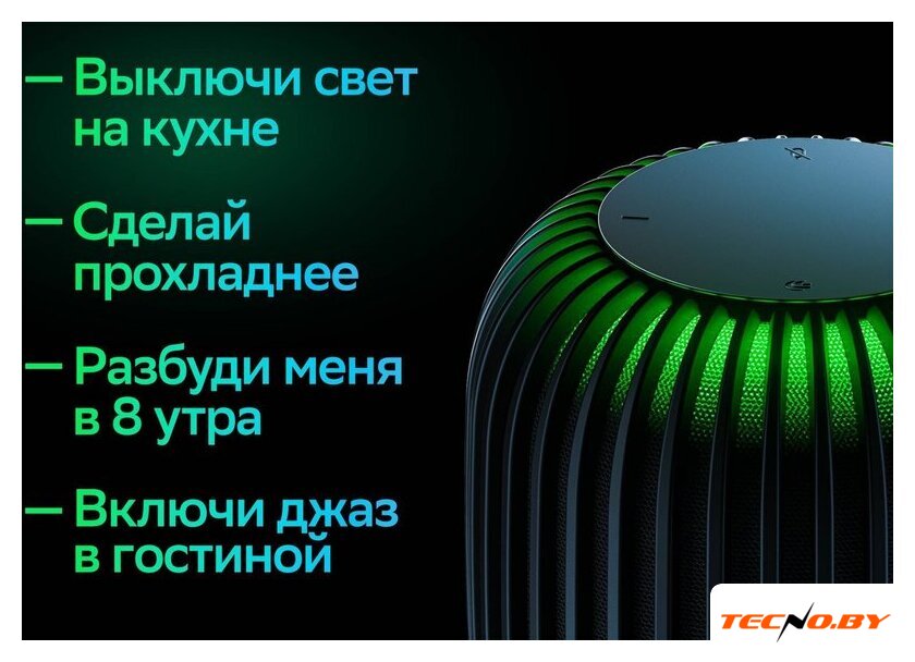 Умная колонка Sber SberBoom (галактический синий) - Изображение №6 — Интернет-Магазин TECNO.BY