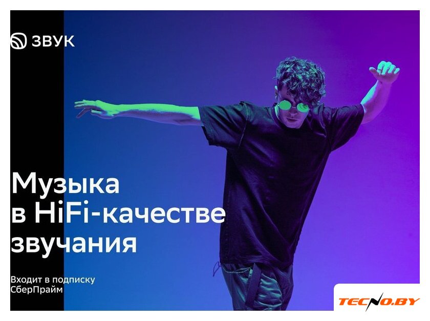 Умная колонка Sber SberBoom (галактический синий) - Изображение №5 — Интернет-Магазин TECNO.BY