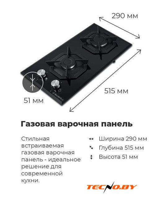 Варочная панель MAUNFELD EGHG.32.2CB/G - Изображение №23 — Интернет-Магазин TECNO.BY