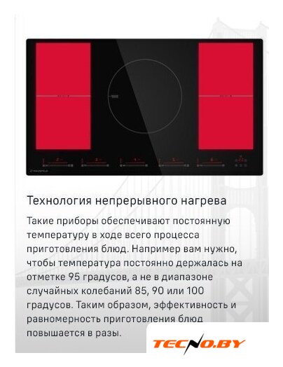 Варочная панель MAUNFELD CVI905SFLGR - Изображение №15 — Интернет-Магазин TECNO.BY
