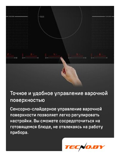Варочная панель MAUNFELD CVI905SFLGR - Изображение №10 — Интернет-Магазин TECNO.BY