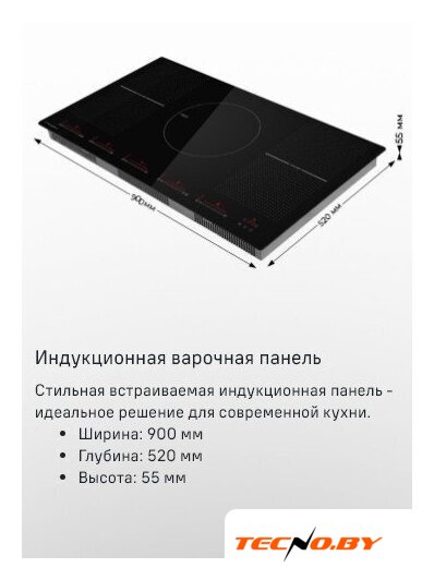 Варочная панель MAUNFELD CVI905SFLGR - Изображение №8 — Интернет-Магазин TECNO.BY