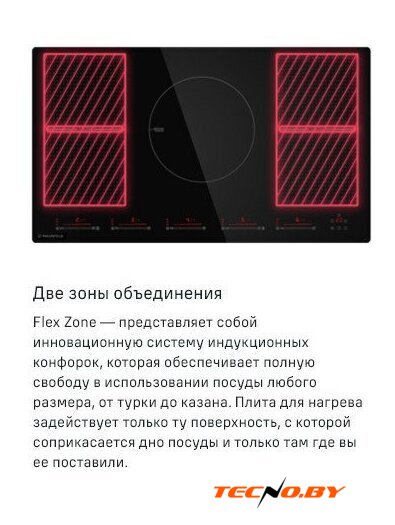 Варочная панель MAUNFELD CVI905SFLGR - Изображение №9 — Интернет-Магазин TECNO.BY