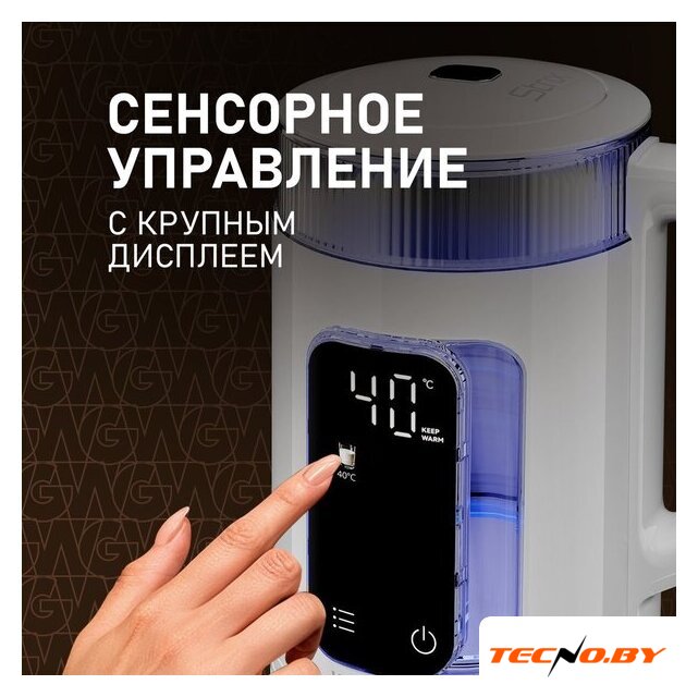 Электрический чайник Weissgauff WK 1520 Dw Touch BodyCool - Изображение №16 — Интернет-Магазин TECNO.BY