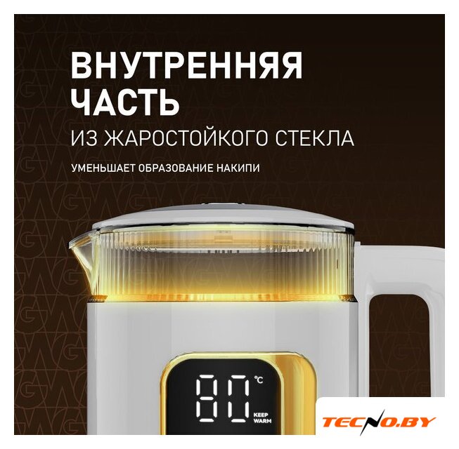 Электрический чайник Weissgauff WK 1520 Dw Touch BodyCool - Изображение №14 — Интернет-Магазин TECNO.BY