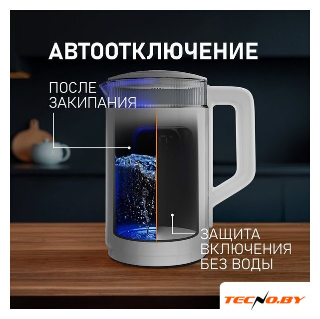 Электрический чайник Weissgauff WK 1520 Dw Touch BodyCool - Изображение №24 — Интернет-Магазин TECNO.BY