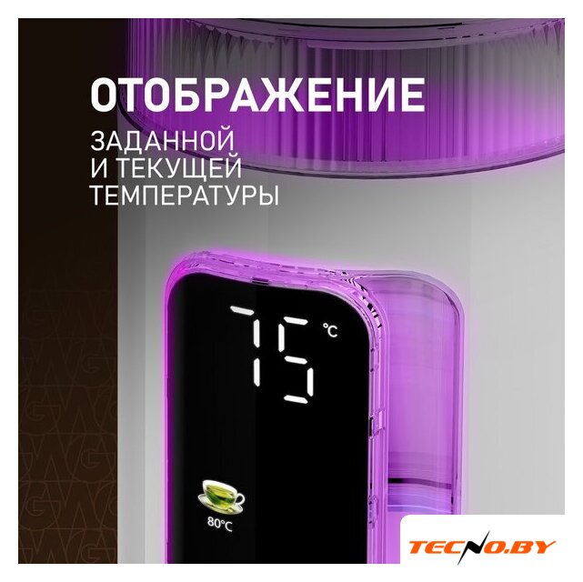 Электрический чайник Weissgauff WK 1520 Dw Touch BodyCool - Изображение №17 — Интернет-Магазин TECNO.BY