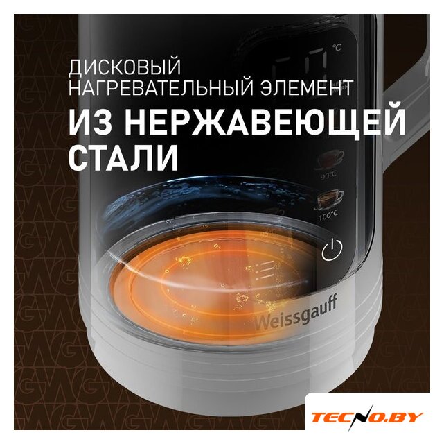 Электрический чайник Weissgauff WK 1520 Dw Touch BodyCool - Изображение №26 — Интернет-Магазин TECNO.BY
