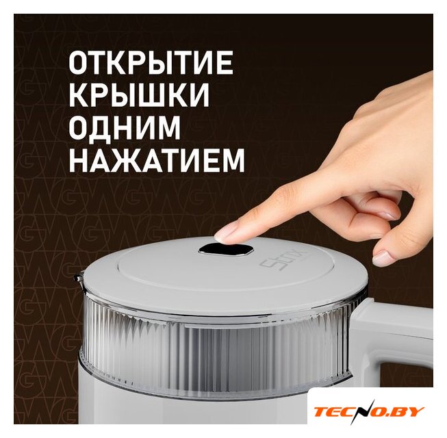 Электрический чайник Weissgauff WK 1520 Dw Touch BodyCool - Изображение №21 — Интернет-Магазин TECNO.BY