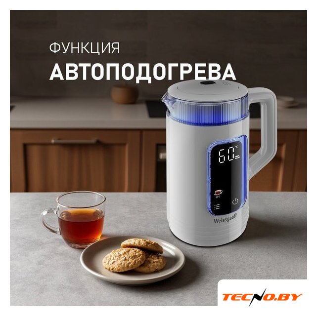 Электрический чайник Weissgauff WK 1520 Dw Touch BodyCool - Изображение №22 — Интернет-Магазин TECNO.BY