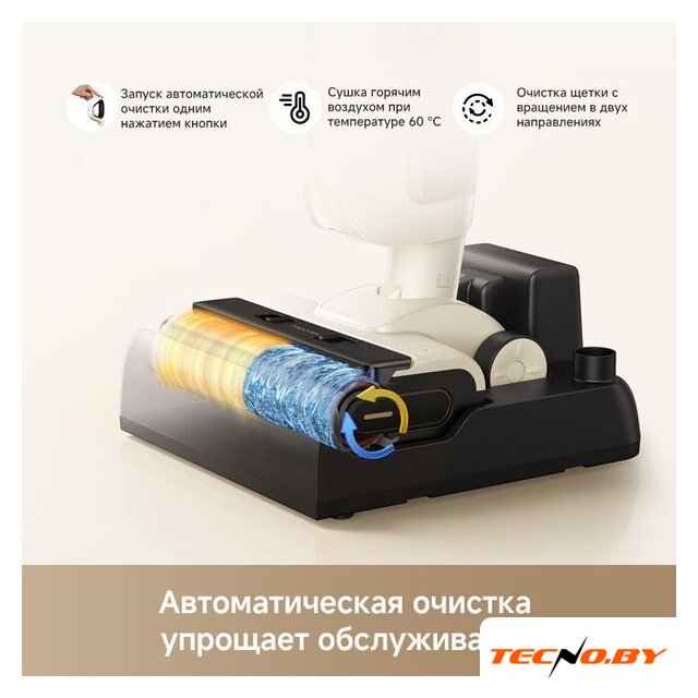 Вертикальный моющий пылесос Trouver Wet and Dry Vacuum K30 HMH14A (евровилка) - Изображение №6 — Интернет-Магазин TECNO.BY