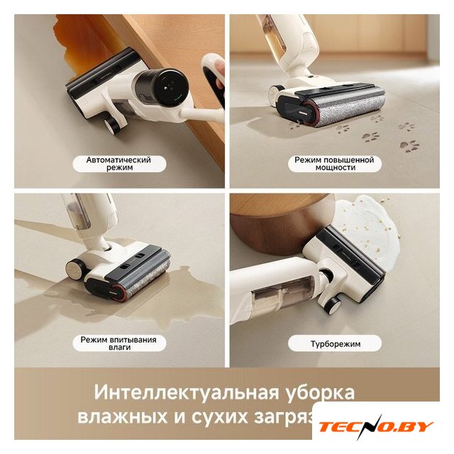 Вертикальный моющий пылесос Trouver Wet and Dry Vacuum K30 HMH14A (евровилка) - Изображение №8 — Интернет-Магазин TECNO.BY