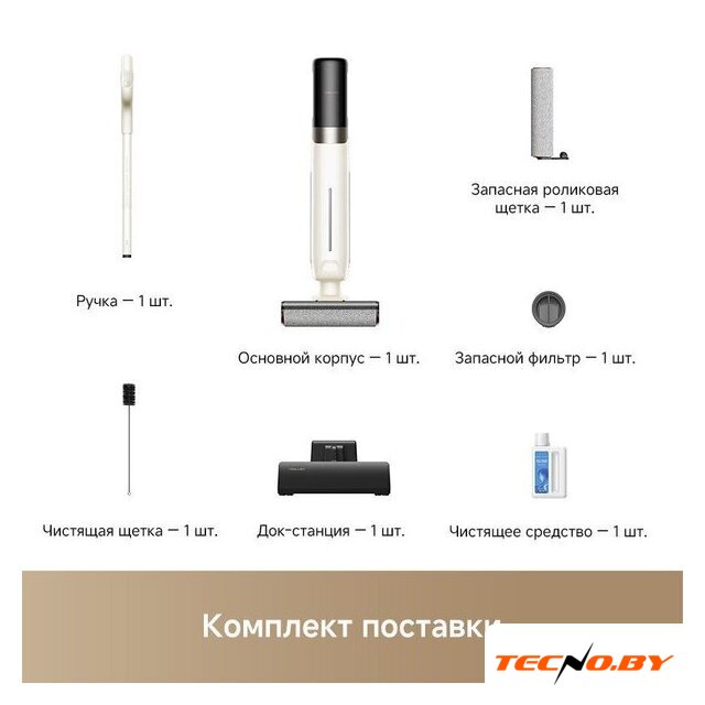 Вертикальный моющий пылесос Trouver Wet and Dry Vacuum K30 HMH14A (евровилка) - Изображение №10 — Интернет-Магазин TECNO.BY