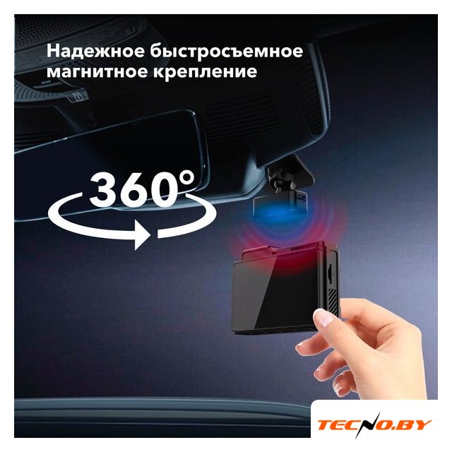 Видеорегистратор-GPS информатор (2в1) Inspector Tango - Изображение №8 — Интернет-Магазин TECNO.BY