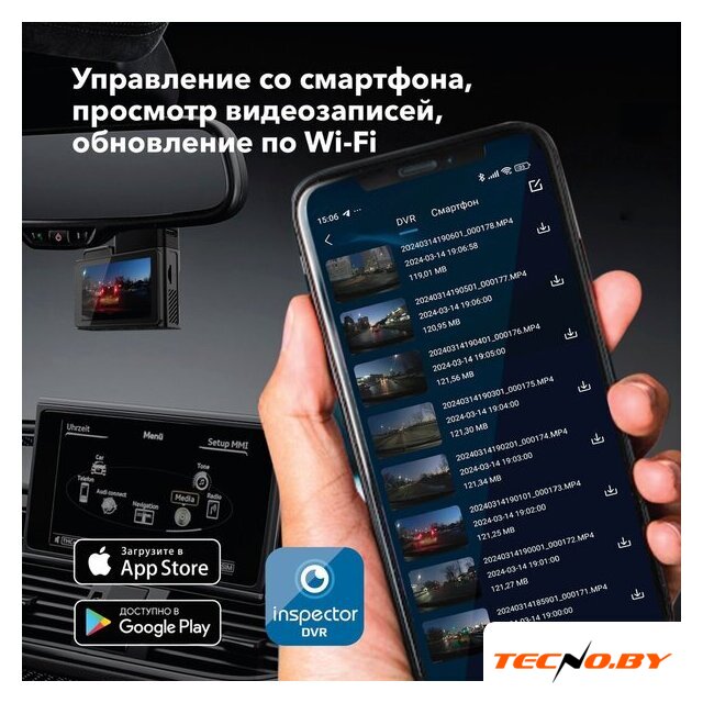 Видеорегистратор-GPS информатор (2в1) Inspector Tango - Изображение №10 — Интернет-Магазин TECNO.BY