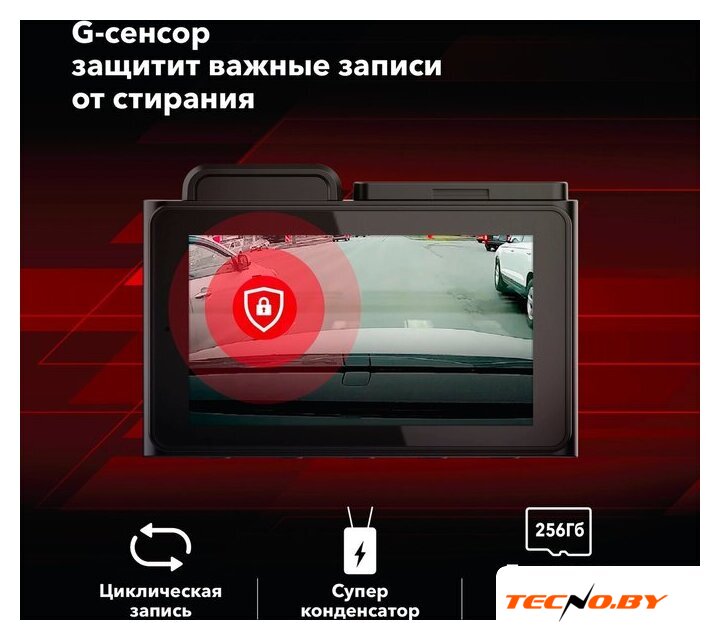 Видеорегистратор-GPS информатор (2в1) Inspector Tango - Изображение №9 — Интернет-Магазин TECNO.BY