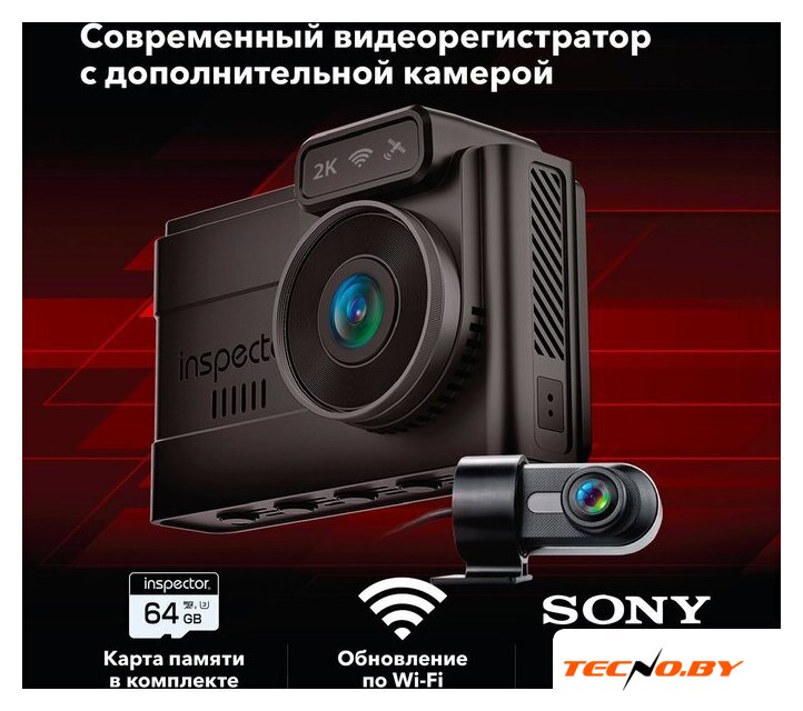 Видеорегистратор-GPS информатор (2в1) Inspector Tango - Изображение №1 — Интернет-Магазин TECNO.BY