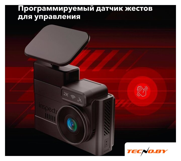 Видеорегистратор-GPS информатор (2в1) Inspector Tango - Изображение №12 — Интернет-Магазин TECNO.BY