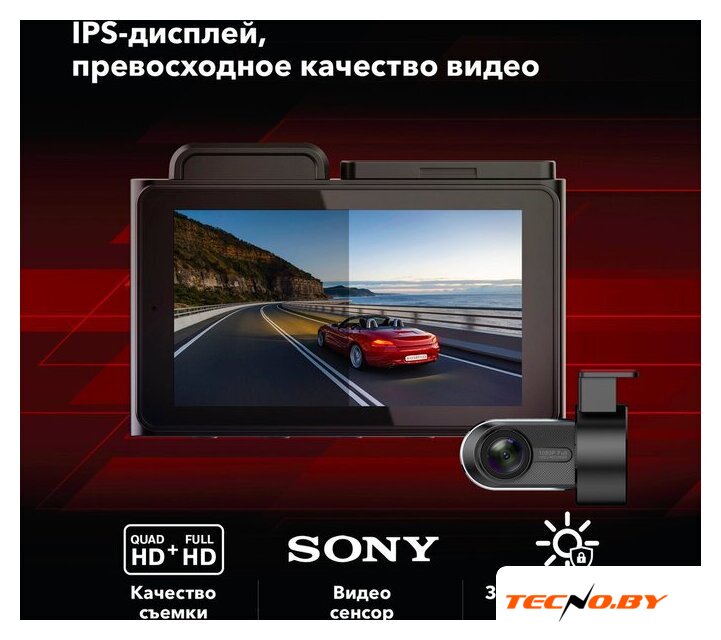 Видеорегистратор-GPS информатор (2в1) Inspector Tango - Изображение №5 — Интернет-Магазин TECNO.BY