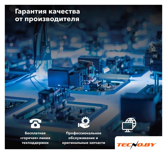 Видеорегистратор-GPS информатор (2в1) Inspector Tango - Изображение №15 — Интернет-Магазин TECNO.BY