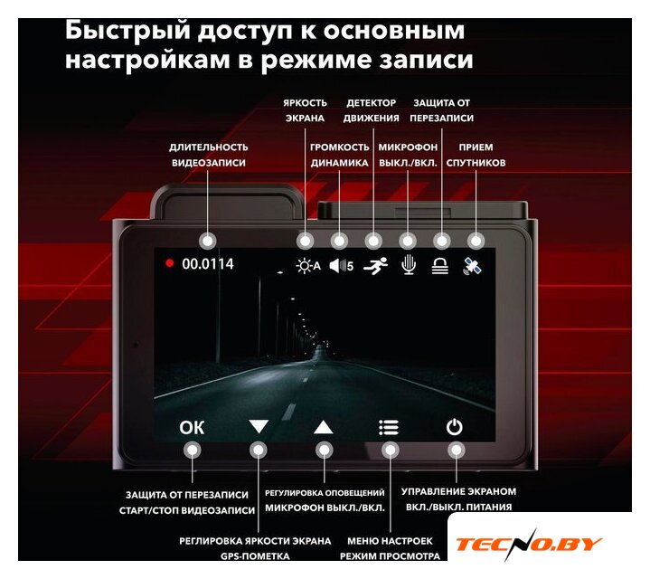 Видеорегистратор-GPS информатор (2в1) Inspector Tango - Изображение №11 — Интернет-Магазин TECNO.BY