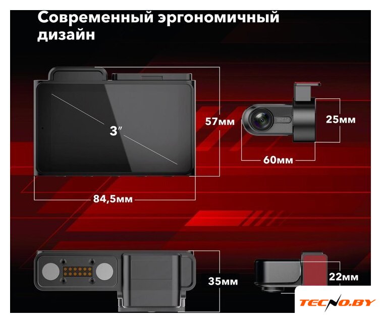 Видеорегистратор-GPS информатор (2в1) Inspector Tango - Изображение №13 — Интернет-Магазин TECNO.BY