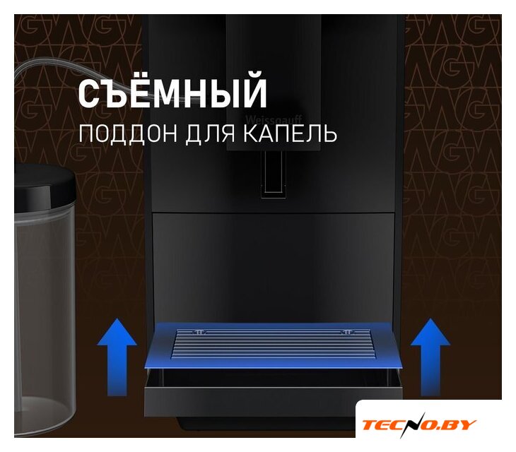 Кофемашина Weissgauff WCM-336 DB Touch Cappuccino - Изображение №17 — Интернет-Магазин TECNO.BY