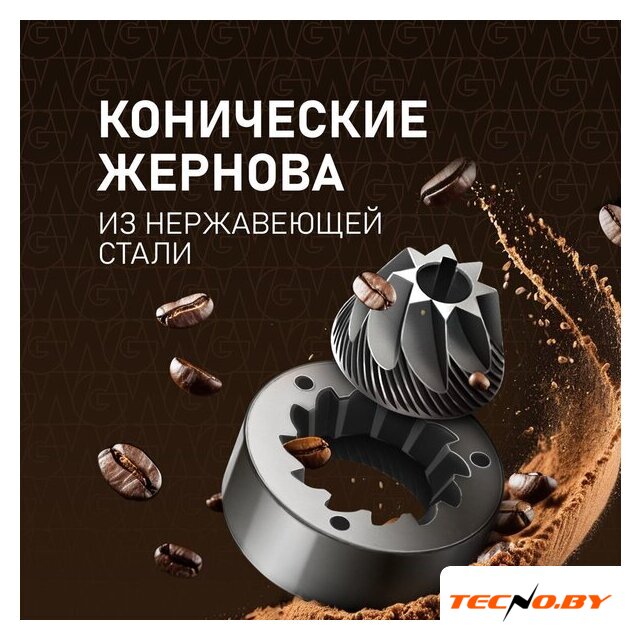 Кофемашина Weissgauff WCM-336 DB Touch Cappuccino - Изображение №12 — Интернет-Магазин TECNO.BY