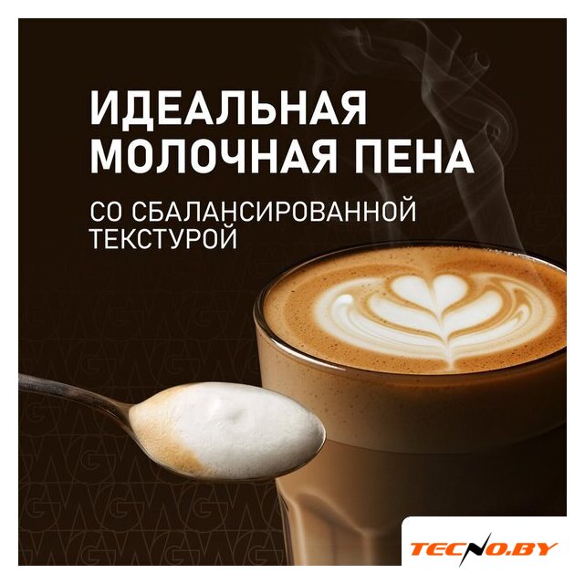 Кофемашина Weissgauff WCM-336 DB Touch Cappuccino - Изображение №9 — Интернет-Магазин TECNO.BY