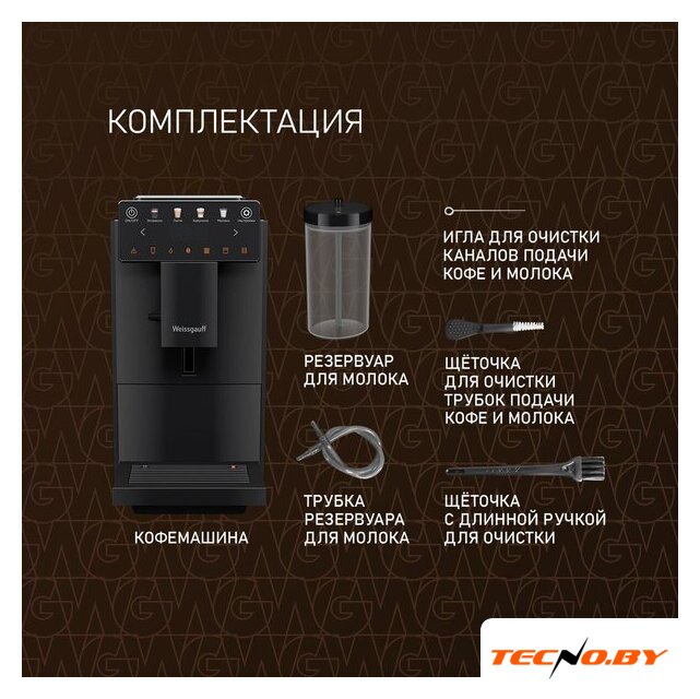 Кофемашина Weissgauff WCM-336 DB Touch Cappuccino - Изображение №7 — Интернет-Магазин TECNO.BY