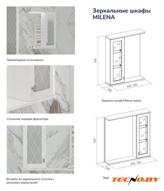  Volna Шкаф с зеркалом Milena 55 R (белый) - Изображение №8 — Интернет-Магазин TECNO.BY