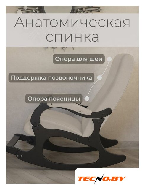 Кресло-качалка Mio Tesoro Бастион-32 (велюр бежевый/черный) - Изображение №3 — Интернет-Магазин TECNO.BY