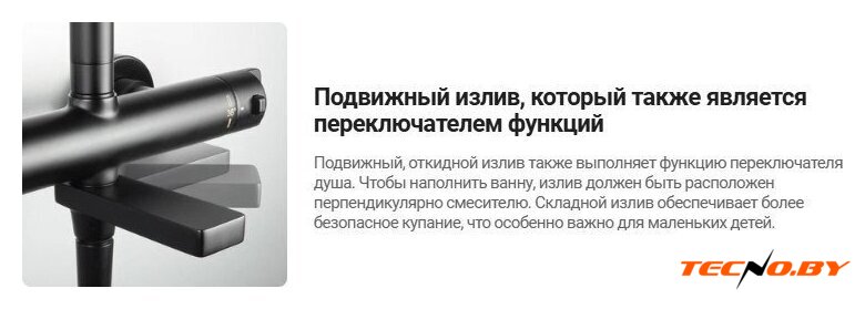 Смеситель Deante Blur BQL-012M (хром) - Изображение №3 — Интернет-Магазин TECNO.BY